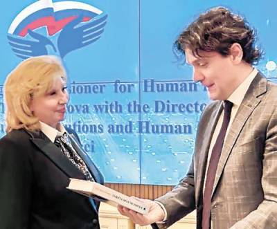 Татьяна Москалькова выразила обеспокоенность политизацией прав человека на международной арене