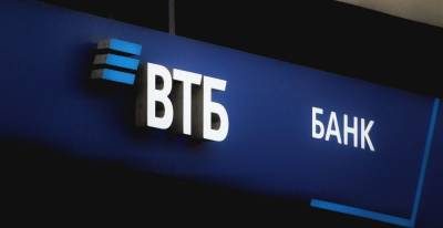 Банк Траст продает 9,1% ВТБ в рамках ускоренного букбилдинга