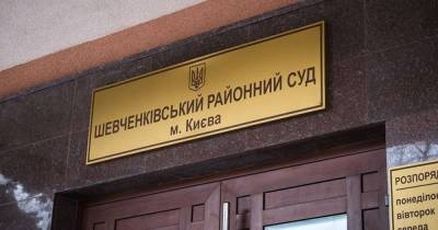 Дело Шеремета: суд продлил меры пресечения Дугарь и Кузьменко