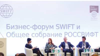 В SWIFT ответили на вопрос об отключении РФ от системы платежей