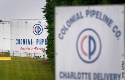 После приведшего к дефициту топлива ЧП у Colonial Pipeline возникли новые проблемы