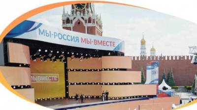 В Москве стартовала международная премия «Мы вместе»