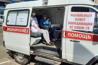 В Смоленске 47 человек привились в мобильном пункте вакцинации за 16 мая