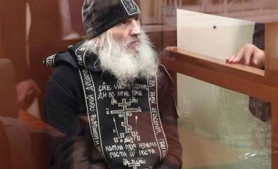 Адвокат сообщил о завершении расследования по делу бывшего схимонаха Сергия