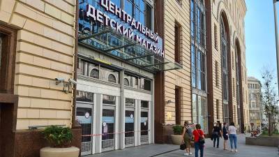 Власти Москвы назвали возможный срок ограничений работы ЦДМ на Лубянке