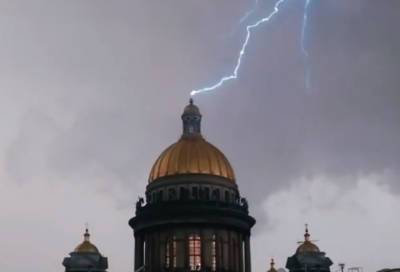 Молния ударила в Исаакиевский собор в Санкт-Петербурге