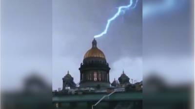ЧП. Буря в Питере: молния ударила в купол Исаакиевского собора