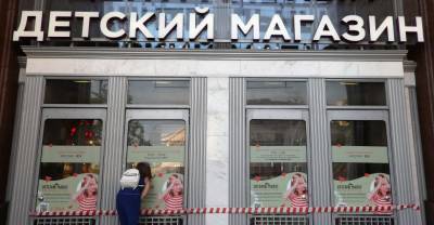 Центральный детский магазин в Москве могут закрыть на три месяца