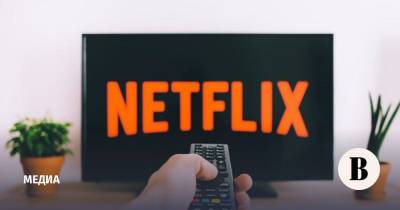 Российские видеосервисы потребовали равных условий для себя и Netflix