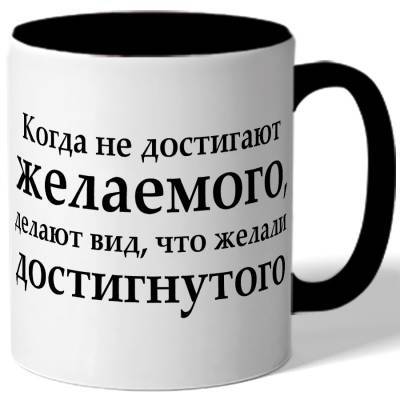 Не достигнув желаемого, американцы сделали вид, что желали достигнутого...