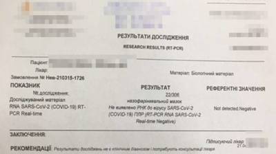 На Киевщине продавали отрицательные тесты на коронавирус - lenta.ua - Киев