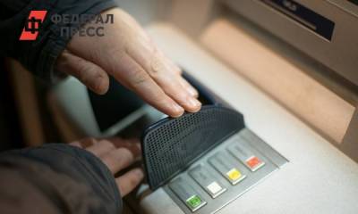 Россиянам рассказали о том, чем опасны банкоматы