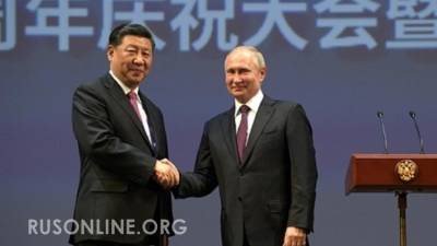Путин и Си Цзиньпин запустят засекреченный ядерный проект