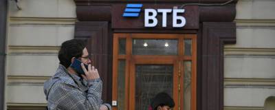 «Траст» объявил о продаже 9% акций ВТБ