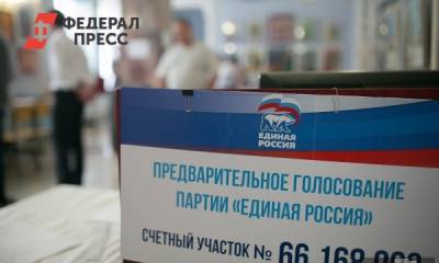 Выборы в Югре станут самыми масштабными в России: причина в праймериз «Единой России»
