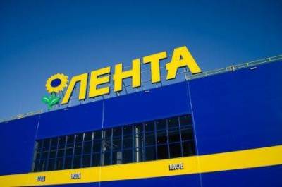 "Лента" покупает российскую сеть супермаркетов Billa