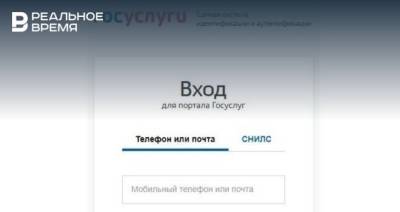 В России упростили процедуру регистрации по месту жительства и пребывания