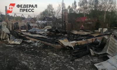 В уничтожении 12 домов при пожаре под Екатеринбургом подозревают детей