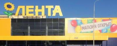 Владимир Сорокин - «Лента» поглощает сеть супермаркетов Billa - runews24.ru - Москва