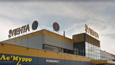 Российская сеть супермаркетов Billa перейдет во владение «Ленты»