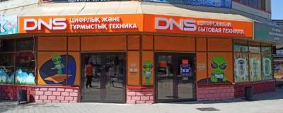 Российская сеть DNS открыла первые зарубежные магазины в Казахстане