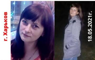 Харьковчанка с особой приметой вышла из дома и исчезла: родные молят о помощи