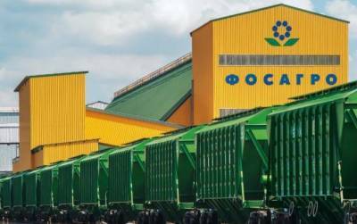 "Фосагро" в 1 квартале получила прибыль в 18,3 млрд рублей против убытка годом ранее