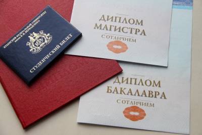 Бланки российских дипломов переданы донецким вузам