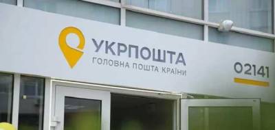 В Украине мошенники придумали новую схему развода с посылками