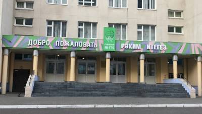 Казанскую гимназию откроют после капремонта в новом учебном году