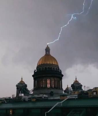 В Петербурге эксперты осмотрят крест Исаакиевского собора, в который ударила молния