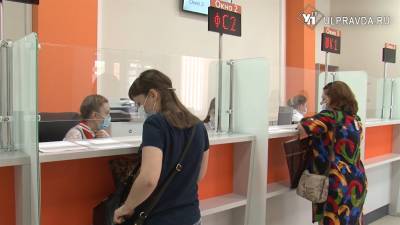 «ЭнергосбыТ Плюс» открыл второй офис продаж и обслуживания клиентов в Ульяновске