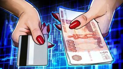 Банк Hays назвал самый закредитованный регион России в предпринимательской среде
