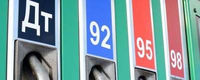 Стоимость бензина на АЗС выросла на 5-8 копеек
