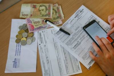 В Украине могут ввести перерасчет за некачественные услуги ЖКХ
