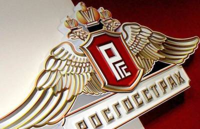 «Росгосстрах» выявил на Ставрополье криминальную схему, которая принесла ее организаторам сотни миллионов рублей