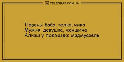 Вильям Гейтс - Анекдоты на 19 мая, которые подарят вам хорошее настроение - ТЕЛЕГРАФ - telegraf.com.ua