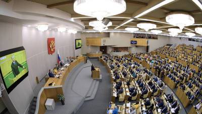 Госдума приняла закон об ответственности за разглашение финансовой тайны силовиков