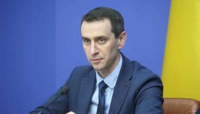 Виктор Ляшко станет министром здравоохранения: в Раду внесли документ