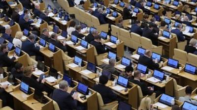 Россиянам запретят работать с «нежелательными организациями»