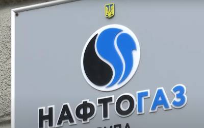 «Нефтегаз Украины» провалил программу правительства по увеличению добычи газа, — Яли