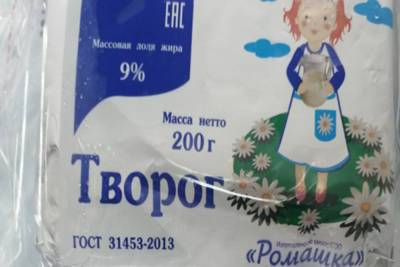 В Ивановской области производители творога с растительными жирами заплатят 135 тысяч рублей штрафа