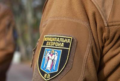 Бывший глава "Муниципальной охраны" Киева присвоил полмиллиона гривен