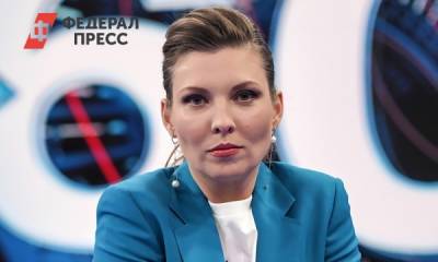 Россиян развеселило заявление Скабеевой о «гей-атаке» на Донбасс