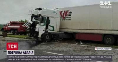 В Днепропетровской области произошла авария с участием двух фур и пассажирского автобуса