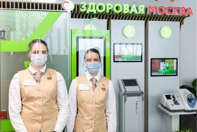 Более 23 тысяч москвичей проверили свое здоровье в павильонах «Здоровая Москва» с 11 мая