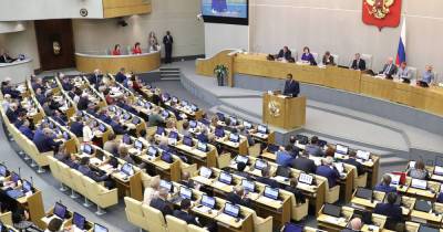 Госдума РФ единогласно приняла законопроект Путина о денонсации Договора по открытому небу