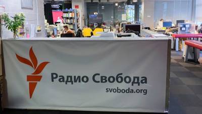 Радио Свобода обратилось с иском в ЕСПЧ против властей России