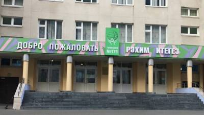 Атакованную стрелком школу в Казани отремонтируют к новому учебному году