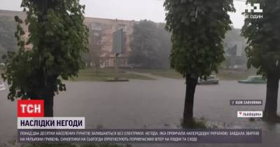 Непогода в Украине: обесточены населенные пункты имиллионные убытки